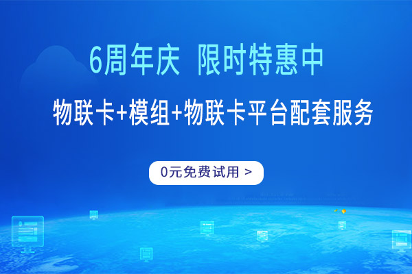 上海短信群发推广平台